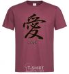 Men's T-Shirt LOVE IEROGLIF burgundy фото