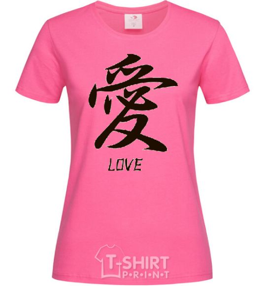 Женская футболка LOVE IEROGLIF Ярко-розовый фото