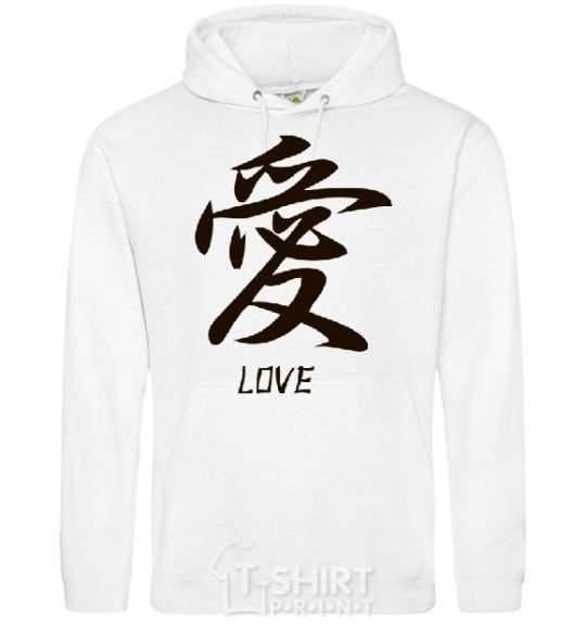 Men`s hoodie LOVE IEROGLIF White фото