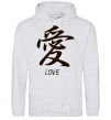 Men`s hoodie LOVE IEROGLIF sport-grey фото