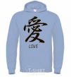 Men`s hoodie LOVE IEROGLIF sky-blue фото