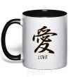 Mug with a colored handle LOVE IEROGLIF black фото