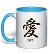 Mug with a colored handle LOVE IEROGLIF sky-blue фото