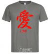 Men's T-Shirt LOVE IEROGLIF dark-grey фото
