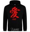 Men`s hoodie LOVE IEROGLIF black фото