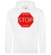 Men`s hoodie NEVER STOP LOVING White фото