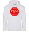 Men`s hoodie NEVER STOP LOVING sport-grey фото