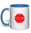 Mug with a colored handle NEVER STOP LOVING royal-blue фото