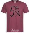 Men's T-Shirt SEX burgundy фото