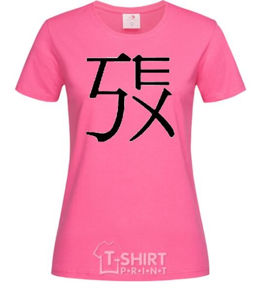 Женская футболка SEX Ярко-розовый фото