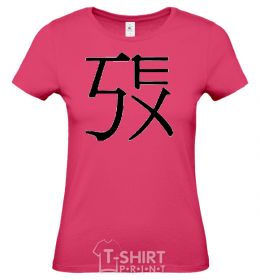 Women's T-shirt Art fitness sexy navy-blue фото