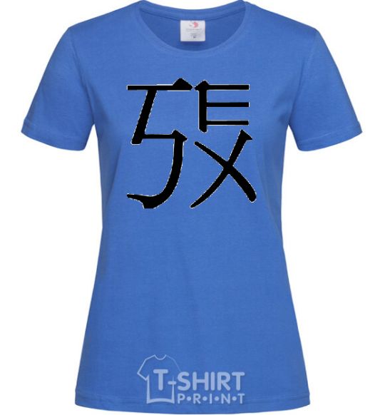 Women's T-shirt SEX royal-blue фото