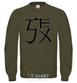 Sweatshirt SEXSI sand фото