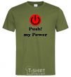 Men's T-Shirt PUSH MY POWER millennial-khaki фото