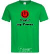 Men's T-Shirt PUSH MY POWER kelly-green фото