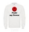 Свитшот PUSH MY POWER Белый фото