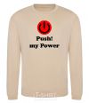 Sweatshirt PUSH MY POWER sand фото