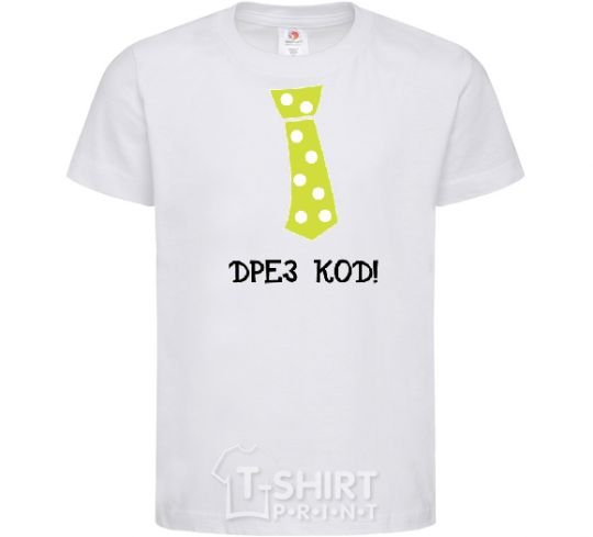 Kids T-shirt DRESS CODE. White фото