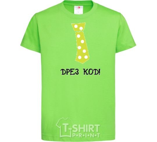 Kids T-shirt DRESS CODE. orchid-green фото