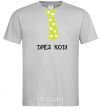 Men's T-Shirt DRESS CODE. grey фото