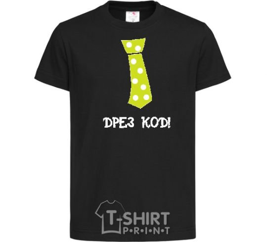 Kids T-shirt DRESS CODE. black фото