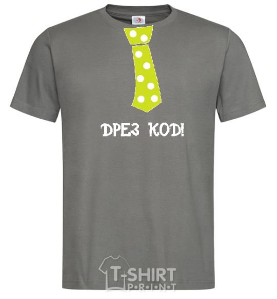 Men's T-Shirt DRESS CODE. dark-grey фото