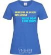Женская футболка ЖЕНЩИНА ЗА РУЛЕМ Ярко-синий фото