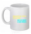 Ceramic mug WOMAN DRIVER White фото