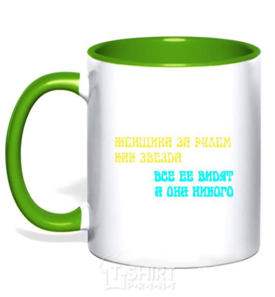Mug with a colored handle WOMAN DRIVER kelly-green фото