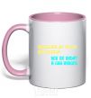 Mug with a colored handle WOMAN DRIVER light-pink фото