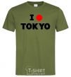 Мужская футболка I LOVE TOKYO Оливковый фото