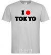 Men's T-Shirt I LOVE TOKYO grey фото