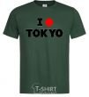 Мужская футболка I LOVE TOKYO Темно-зеленый фото