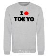 Sweatshirt I LOVE TOKYO sport-grey фото
