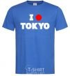 Мужская футболка I LOVE TOKYO Ярко-синий фото
