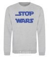 Sweatshirt STOP WARS sport-grey фото