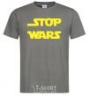 Men's T-Shirt STOP WARS dark-grey фото