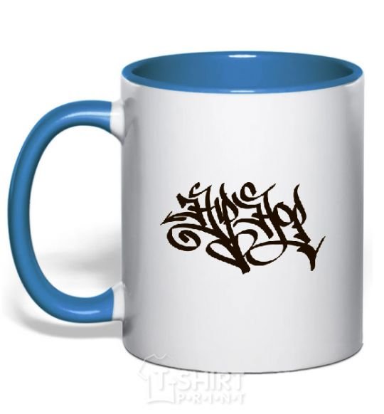 Mug with a colored handle HIPHOP royal-blue фото