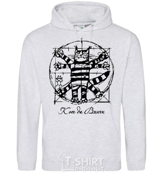 Men`s hoodie CAT DA VINCI Exclusive sport-grey фото