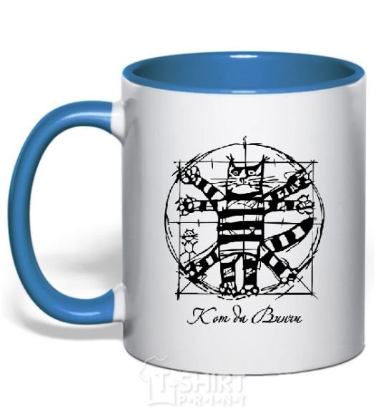 Mug with a colored handle CAT DA VINCI Exclusive royal-blue фото