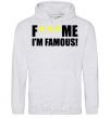 Men`s hoodie I AM FAMOUS sport-grey фото