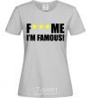 Women's T-shirt I AM FAMOUS grey фото