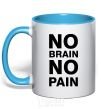 Mug with a colored handle NO BRAIN - NO PAIN sky-blue фото