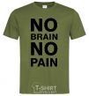 Men's T-Shirt NO BRAIN - NO PAIN millennial-khaki фото