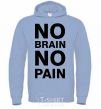 Men`s hoodie NO BRAIN - NO PAIN sky-blue фото