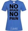 Women's T-shirt NO BRAIN - NO PAIN royal-blue фото