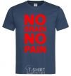 Men's T-Shirt NO BRAIN - NO PAIN navy-blue фото