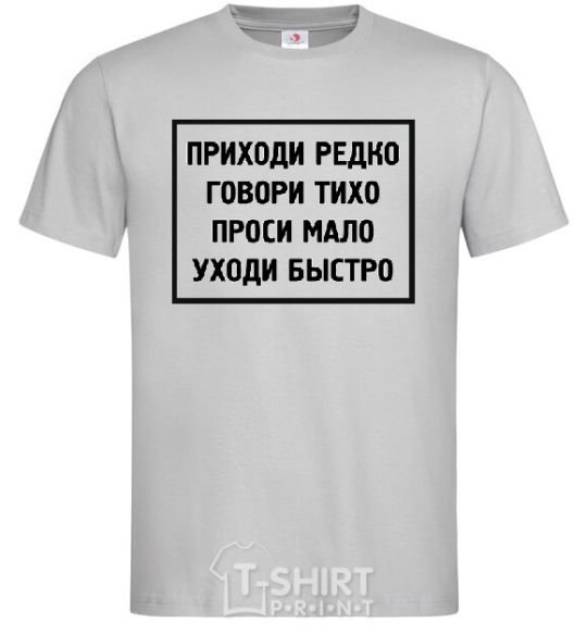 Men's T-Shirt COME RARELY, SPEAK SOFTLY, ... grey фото