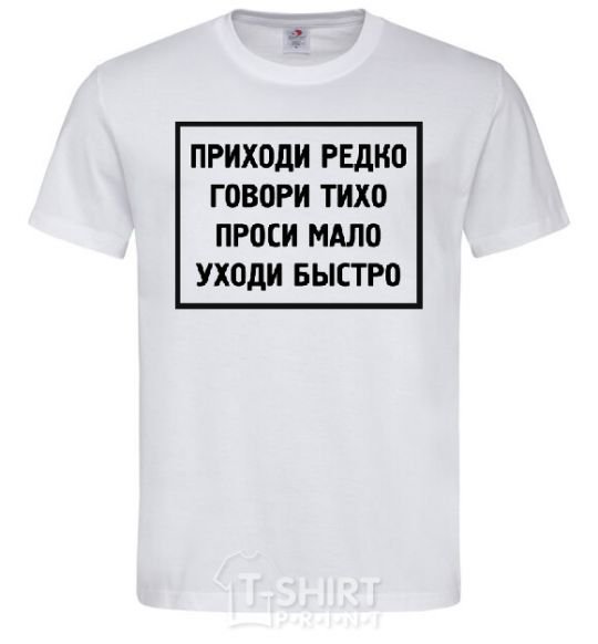 Men's T-Shirt COME RARELY, SPEAK SOFTLY, ... White фото