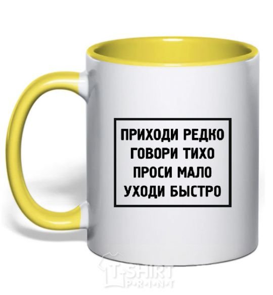 Mug with a colored handle COME RARELY, SPEAK SOFTLY, ... yellow фото